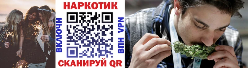 Купить Минеральные Воды Амфетамин  А ПВП  МЕФ  Канабис 