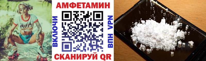 Амфетамин Розовый Минеральные Воды
