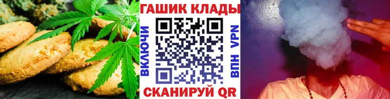 Еда ТГК марихуана  Минеральные Воды 