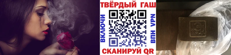 Гашиш Cannabis Минеральные Воды