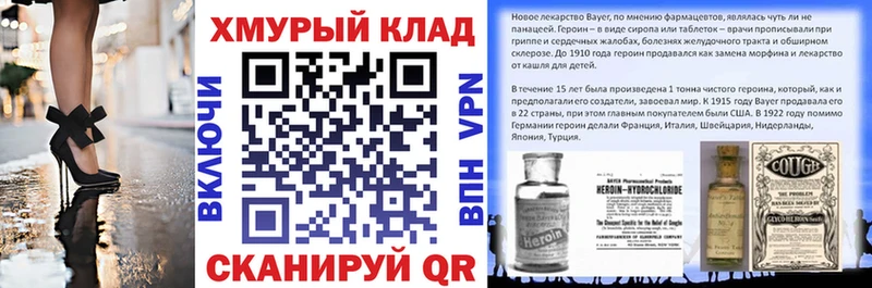 Героин гречка  купить наркотики цена  сайты даркнета Telegram  Минеральные Воды 