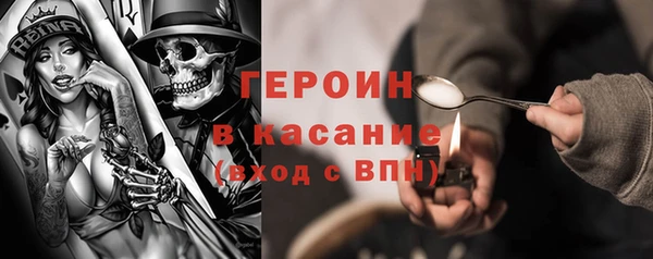 метадон Богородск