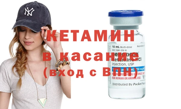 гашик Богородицк