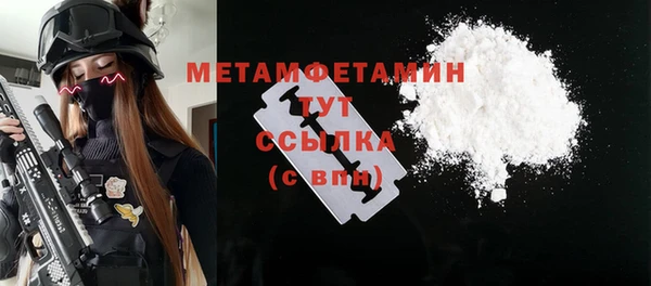 гашик Богородицк