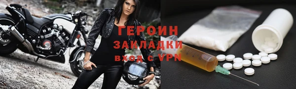 метадон Богородск