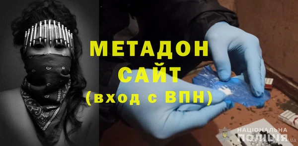 метадон Богородск