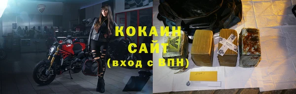 метадон Богородск