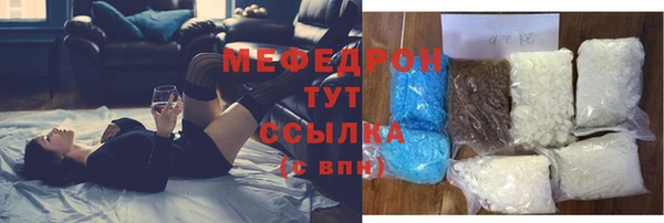 гашик Богородицк