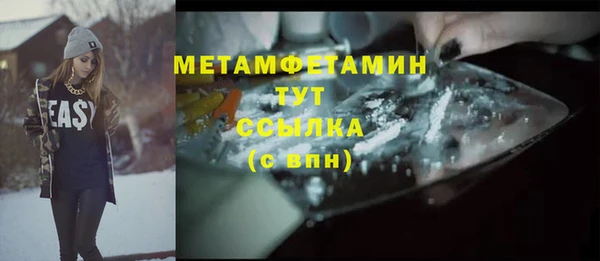 метадон Богородск