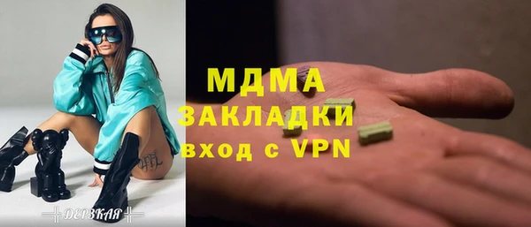 гашик Богородицк