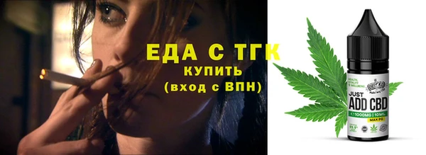 шишки Пестово