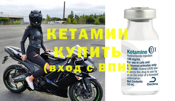 метадон Богородск