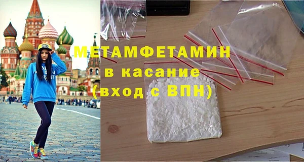 метадон Богородск