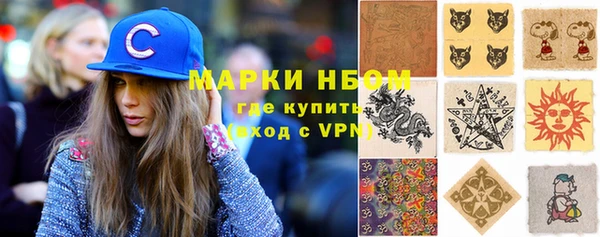 PSILOCYBIN Богданович