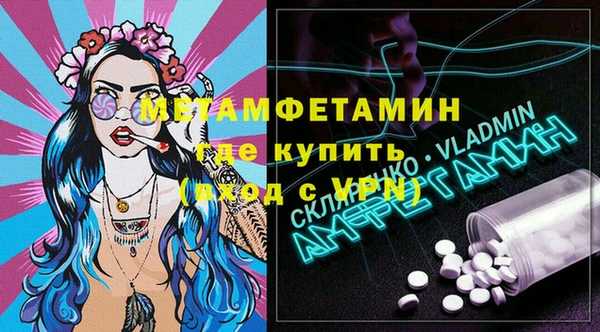 гашик Богородицк