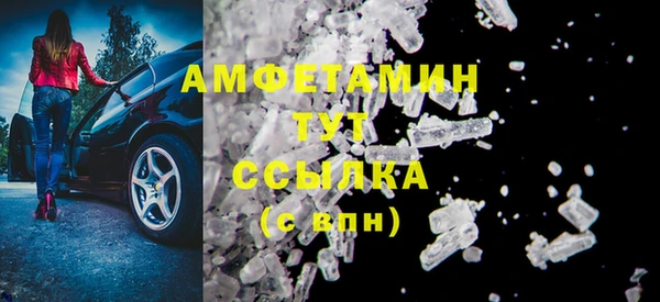 гашик Богородицк
