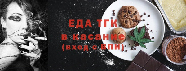 гашик Богородицк
