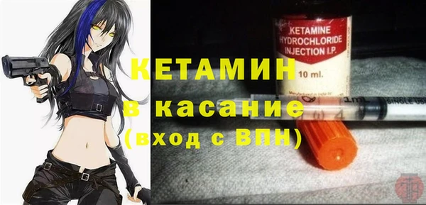 метадон Богородск