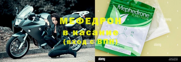 метадон Богородск