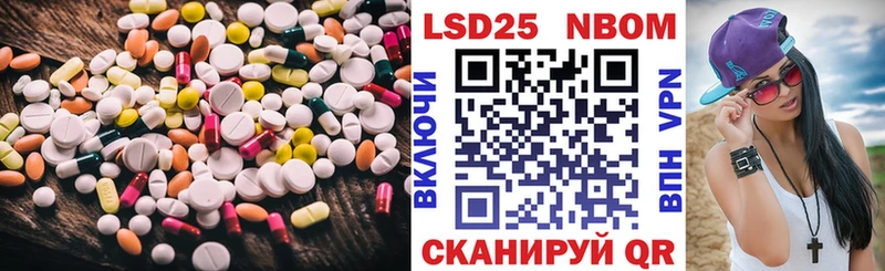ЛСД экстази кислота  где можно купить   Минеральные Воды 
