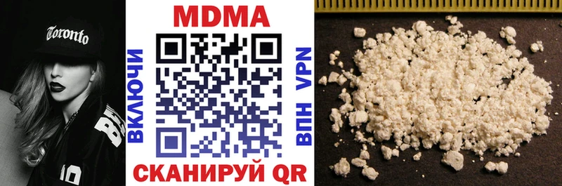 МДМА VHQ Минеральные Воды