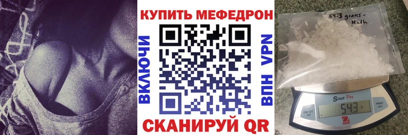 MEGA зеркало  Минеральные Воды  МЕФ mephedrone 
