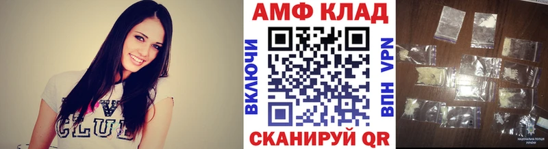 МЕТАМФЕТАМИН пудра  купить наркотики сайты  Минеральные Воды 