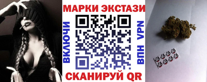 Марки N-bome 1,8мг  что такое   hydra онион  Минеральные Воды 