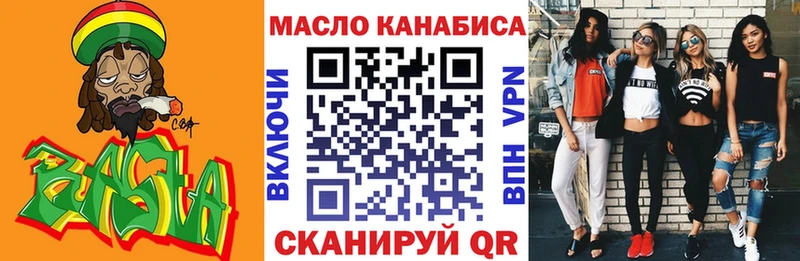 ТГК Wax  Минеральные Воды 